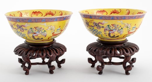 Chinese Qianlong Mark Famille Jaune Bowls, 2