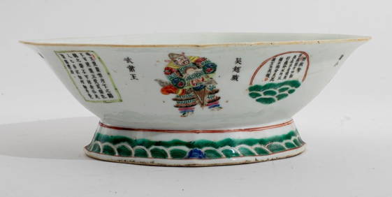 Chinese Famille Verte Porcelain Dish (1 of 10)