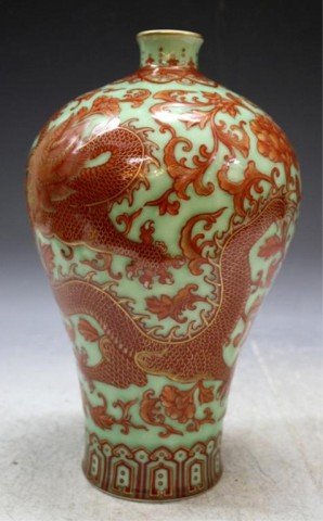 Chinese Porcelain Meiping Vase w/ Dragon: Celadon ground Meiping vase with dragon and phoenix, porcelain, China; marked. Dimensions: 12-1/2"H x 7" diameter