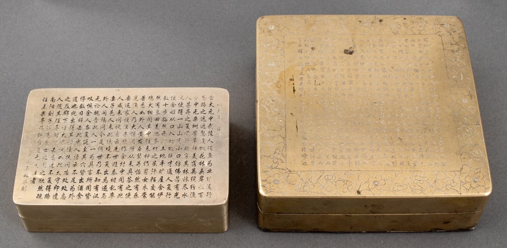 Pair of Chinese Metal Calligraphy Ink Boxes (1 of 10)