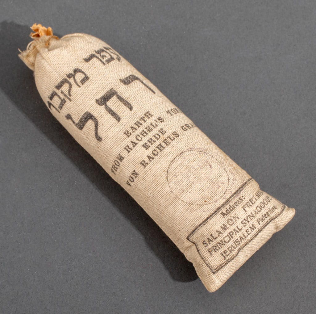 Earth From Rachel's Tomb (1 of 9)