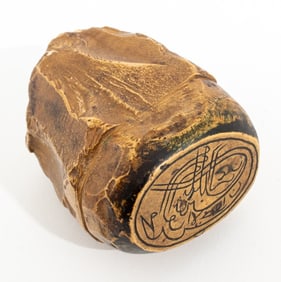 Near Eastern Seal Stone
