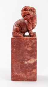Chinese Hardstone Foo Dog Seal