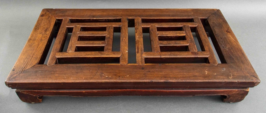 Chinese Fretwork Low Table (1 of 6)