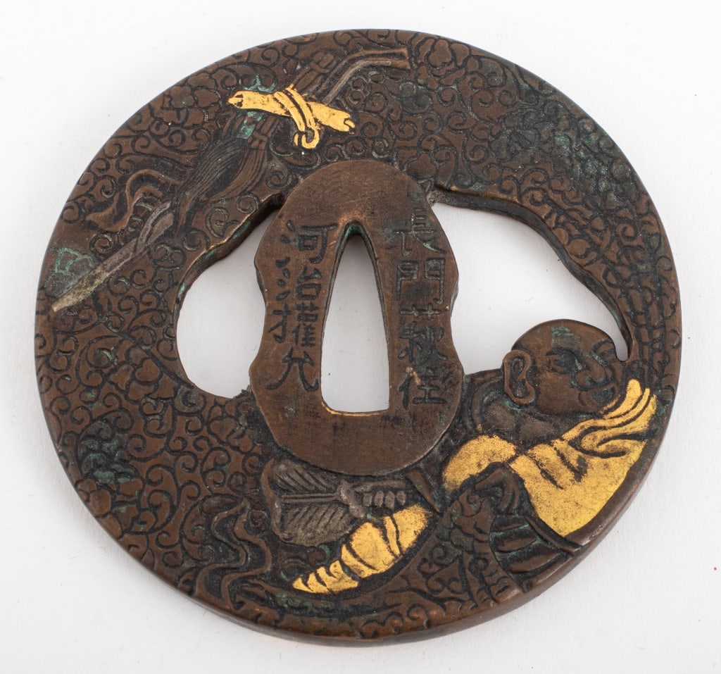 Signed Japanese Gilt Bronze Tsuba (1 of 7)