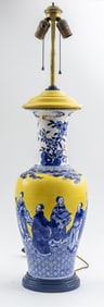 Chinoiserie Blue & Yellow Porcelain Vase Lamp