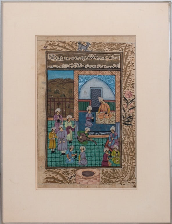 Persian Illuminated Manuscript Leaf (1 of 7)