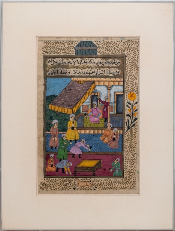 Persian Illuminated Manuscript Leaf (1 of 6)