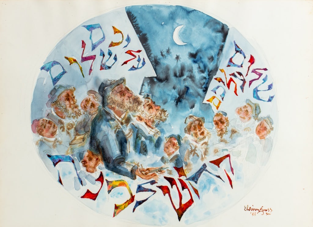 Chaim Gross Figural Vignette Mixed Media, 1967 (1 of 4)