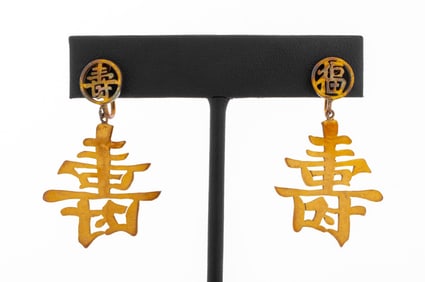 14K Yellow Gold Chinese Character Earrings