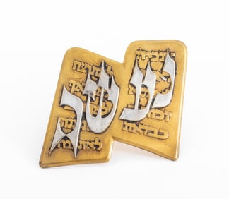Judaica Silver Vermeil 10 Commandments Pin Pendant