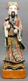 Chinese Tall Polychrome Glazed God Lu Figure