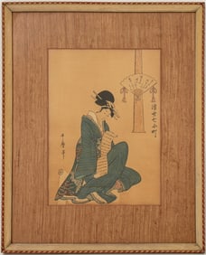 Japanese School Seated Scholar Woodblock Print