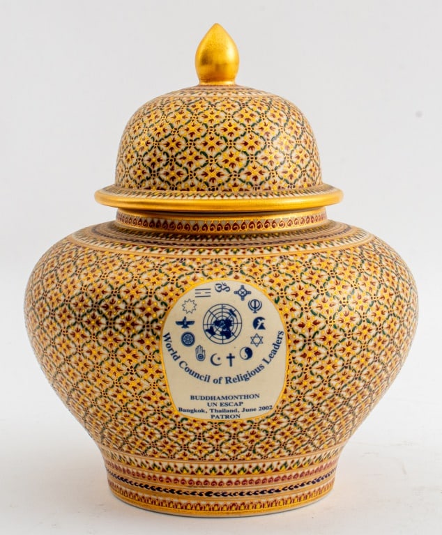 Thai Commemorative Hand-Painted Porcelain Jar (1 of 9)