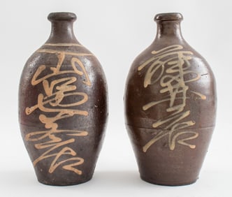 Japanese Brown Glazed Ceramic Sake Bottles, 2