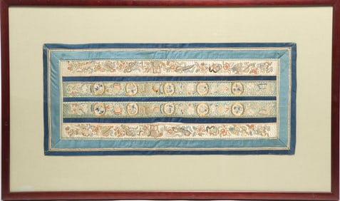 Chinese Embroidered Silk Brocade Panel