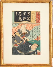 Utagawa Kunisada "7 Variations of Iroha" Woodblock