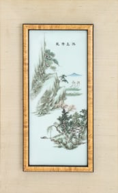 Chinese Famille Rose Porcelain Plaque