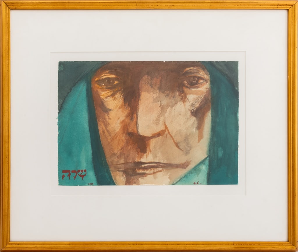 Israeli School "Sarah" Watercolor on Paper, 1995: Israeli School, "Sarah", Watercolor on Paper, 1995, illegibly signed in Hebrew lower right, dated and titled lower left, giltwood frame. Image: 10.25" H x 14.75" W; frame: 20.25" H x 24.25" W. Keyword