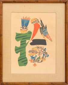 Kichiemon Okamura Kanji Character Woodblock