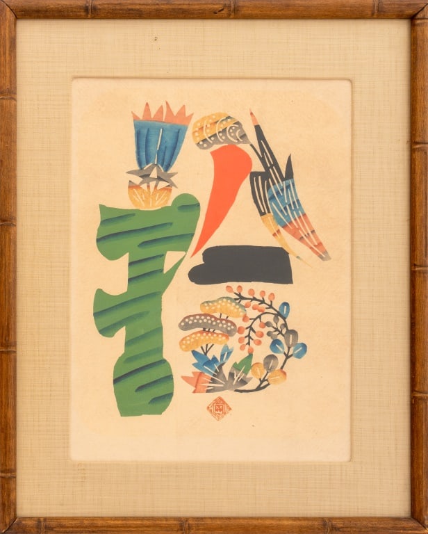 Kichiemon Okamura Kanji Character Woodblock (1 of 5)