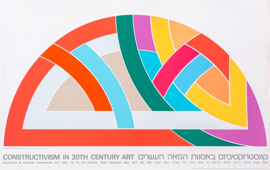 Frank Stella "Protractor VI" Serigraph Poster 1968: Frank Stella (American, b.1936), "Protractor Variation VI", Serigraph Poster in Colors, 1968, from "Constructivism in 20th Century" Exhibition, McCrory Corporation and Tel Aviv Museum, label written i