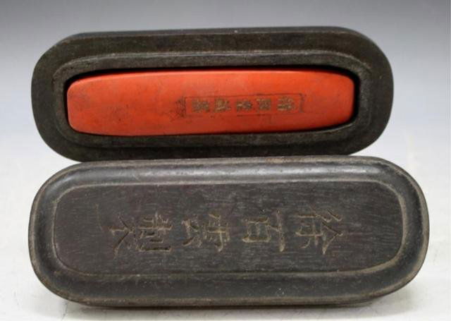 Chinese Red Ink Cake with Wood Case: Red ink cake contained within wood case, China; marked on case and cake. Dimensions: Ink cake 5-1/4"L x 1-1/4"W x 1/2"D; with case 6-3/4"L x 2-1/2"W x 1-3/4"H