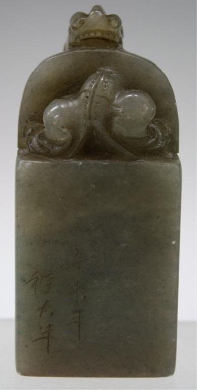 Chinese Carved Green Soapstone Seal w/ Dragon: Light green carved soapstone seal with dragon and calligraphy on side, China; marked. Dimensions: 4-1/2" H x 2" W