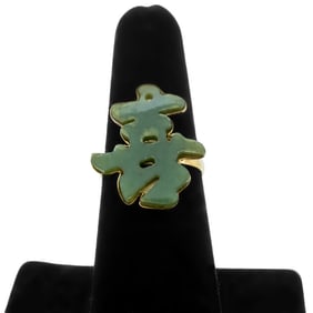 14K Yellow Gold Jade Ring