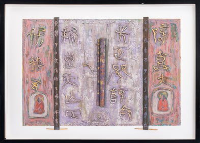 Illegibly Signed Contemporary Chinese Mixed Media