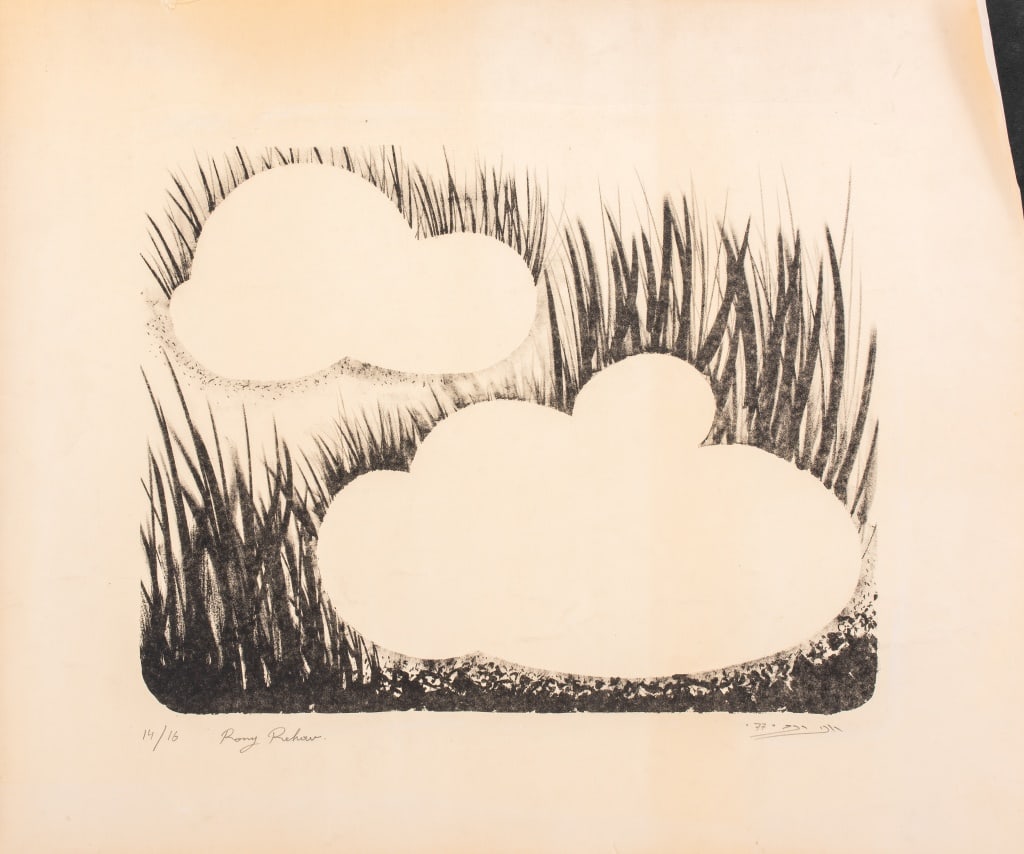Rony Rehav Abstract Landscape Lithograph, 1977 (1 of 10)