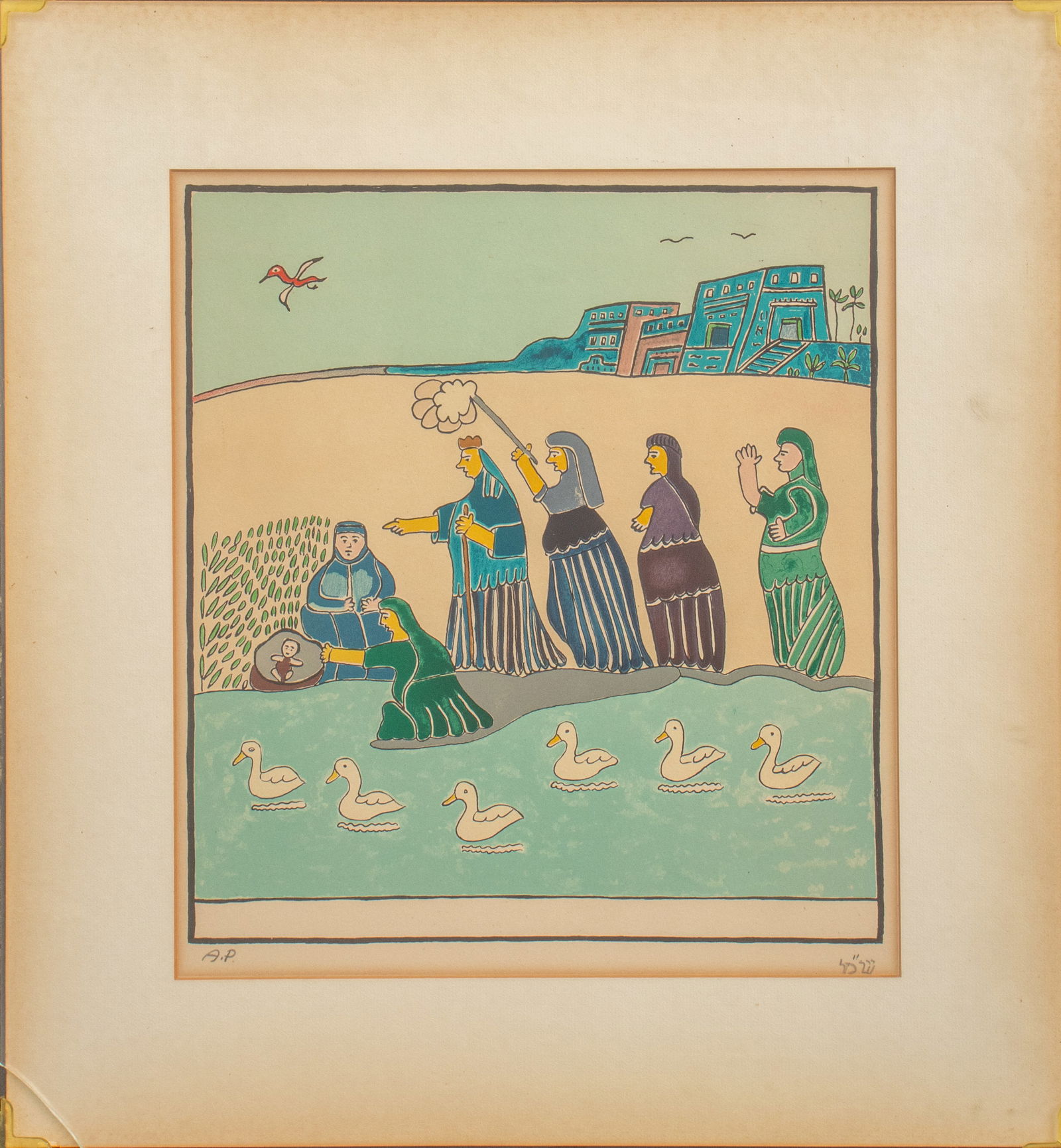 Shalom Moskovitz "Pharoah's Daughter.." Lithograph (1 of 12)