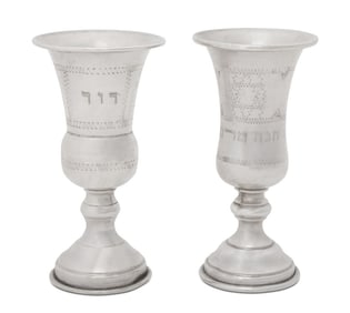 Israeli Modern Sterling Silver Kiddush Cups, 2