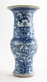 Chinese Blue and White Porcelain Gu Vase