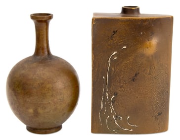 Japanese Metalwork Vase and Flask, 2