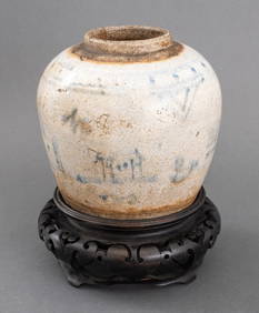 Chinese Blue and White Ceramic Vase (1 of 6)