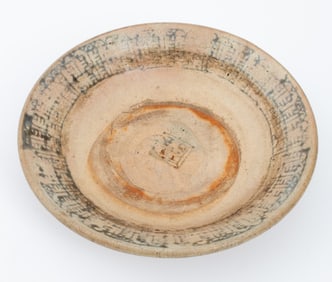 Chinese Tek Sing Shipwreck Cargo Shallow Dish