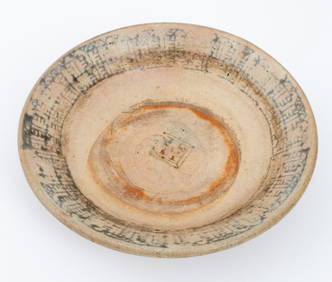 Chinese Tek Sing Shipwreck Cargo Shallow Dish (1 of 7)
