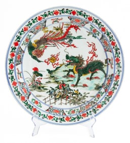 Chinese Phoenix & Qilin Wucai Porcelain Charger