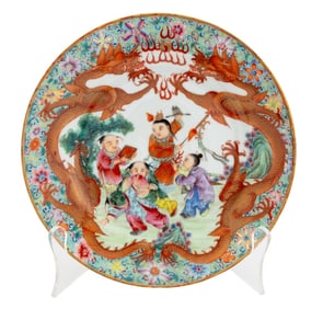 Chinese Famille Rose Porcelain Plate