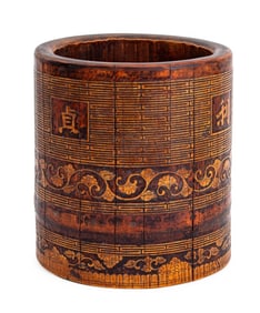 Korean Carved Bamboo Brush Pot