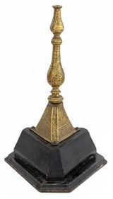 Middle Eastern Brass Candlestick