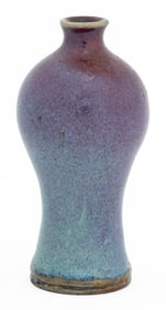 Chinese Flambe Glazed Meiping Vase
