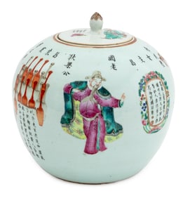 Chinese Famille Rose Porcelain Covered Ginger Jar