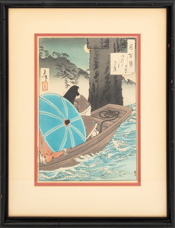 Yoshitoshi Tsukioka Itsukushima Moon Woodblock: Yoshitoshi Tsukioka (Japanese, 1839-1892), Itsukushima Moon: A Muro Courtesan, Woodblock Print on Paper, 1886, from the series "One Hundred Aspects of the Moon", published by Akiyama Buemon, artist si