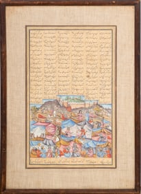 Persian Illuminated Manuscript Leaf