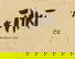 item-210008380=8