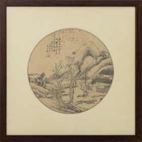 Chinese School Mountain Landscape Gouache