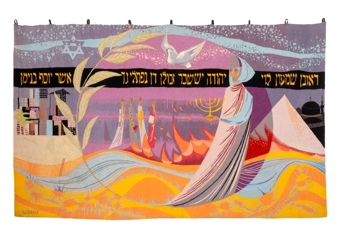 Belgian Judaica 12 Tribes of Israel Tapestry (1 of 7)