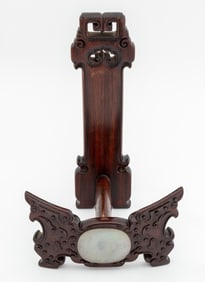 Chinese Carved Hardwood and Jadeite Display Stand